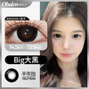 【Big大黑】14.5大直径半年抛美瞳1片装 商品缩略图1