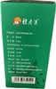敖汉有机鲜食糯玉米礼盒 220g*10根 商品缩略图2
