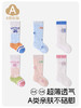 【超薄透气，A类亲肤不硌脚~】春夏防蚊袜 超薄透气宝宝袜子 加长中筒婴儿袜子 卡通网眼袜-QQ 商品缩略图0