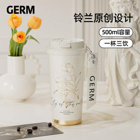 【6F】多样屋格沵（germ）铃兰双饮保温杯带吸管水杯直饮随行学生杯子女神礼物杯500ML茶白