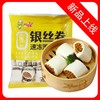 25B阿诺银丝卷(红糖味/南瓜味) 1kg/袋 6袋/件 商品缩略图0