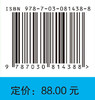 整合型社区卫生服务管理实践 商品缩略图4