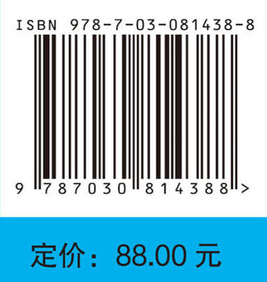 整合型社区卫生服务管理实践 商品图4