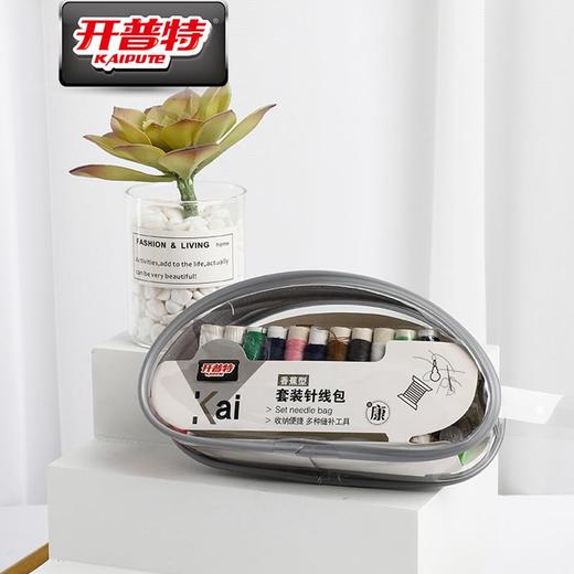 开普特香蕉型套装针线盒WH-2358 商品图0