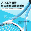 【专业级入门网球拍】赛事级拍线 击球新手上手多功能室内室外运动网球训练器 单人/亲子/双人网球拍 商品缩略图3