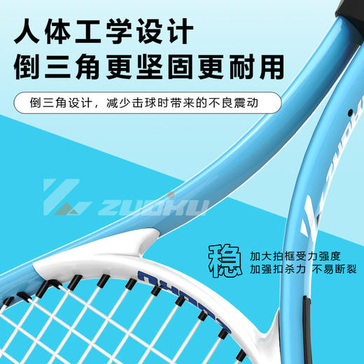 【专业级入门网球拍】赛事级拍线 击球新手上手多功能室内室外运动网球训练器 单人/亲子/双人网球拍 商品图3