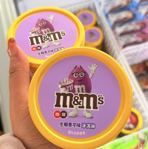 M豆生椰香芋味冰淇淋 商品图0
