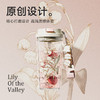 【6F】多样屋格沵（germ）原创铃兰夏季双饮塑料杯女带吸管耐高温随手咖啡水杯520ML 商品缩略图0