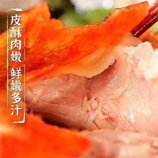 【预售】鸿运烤乳猪约4-4.5斤 (提前2天下单，不可退货) 商品图2