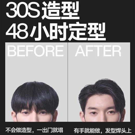 【理然  定型喷雾&塑性发泥】哑光质感 强力定型 蓬松打底 支持发根 速干造型喷雾 商品图9