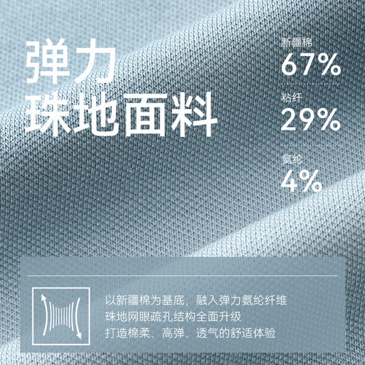 十如仕薄荷纤维凉感男士运动休闲透气纯色半袖夏季户外-P06-02 商品图8