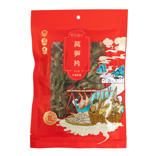 【徽香十里】莴笋干农家自制特产 干货菜类大全窝笋莴苣片100g 商品图5