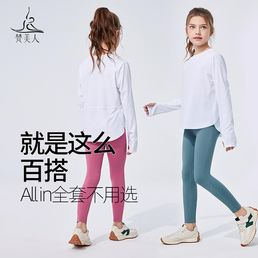 梵美人  儿童瑜伽九分裤   F8073   莱卡轻氧 商品图4