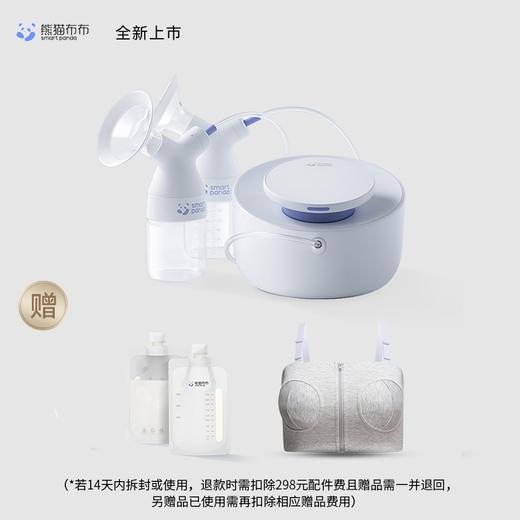 熊猫布布pro智能专业级双边吸奶器 商品图0