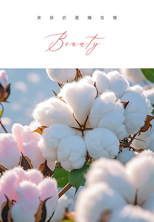 10楼宝缦 未来可期单四件 吊牌价1980-2180元 活动价799-899/套 商品图3