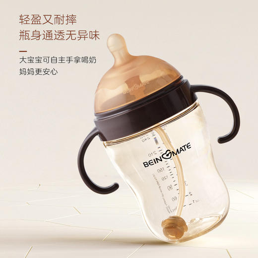 【防胀气设计】贝因美300ml大容量宝宝婴儿断奶奶瓶PPSU吸管奶瓶3-6-12个月以上 商品图1
