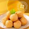 手工黄金鱼丸 | 160年非遗老字号 甄选深海那哥鱼 90%纯鱼肉手工捶打  Q弹紧实鲜香四溢 商品缩略图5