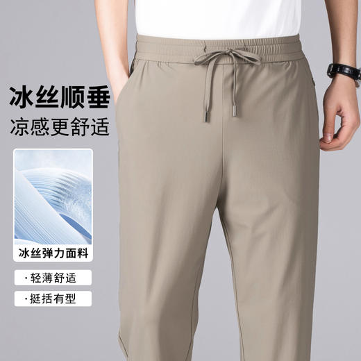 【DCS】大依优型大码冰丝裤休闲运动夏季长裤弹力大号裤子加肥加大松紧腰宽松 商品图5