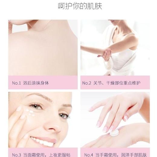 依妍维生素E乳按压式水漾保湿润肤100ml效期26年11月贴码 商品图2