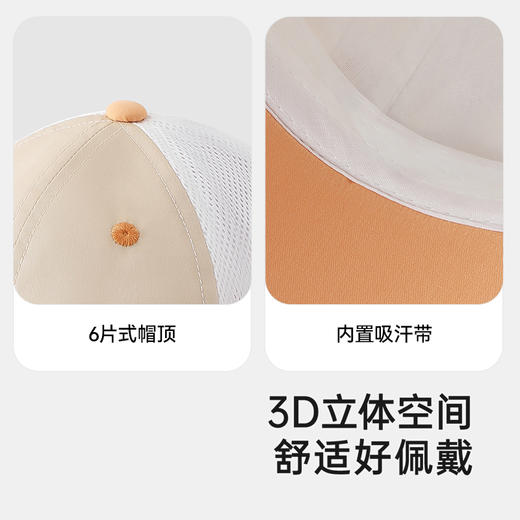 【商场同款】英氏儿童帽子夏季男童遮阳鸭舌帽透气棒球帽2025新款 商品图4