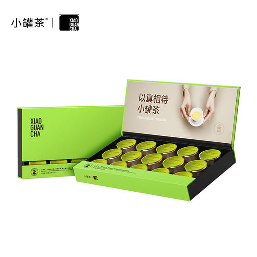【2025年新茶春茶到货！】明前特级茶叶小罐茶大师系列金罐龙井茶15罐装特级绿茶礼盒装 商品图7