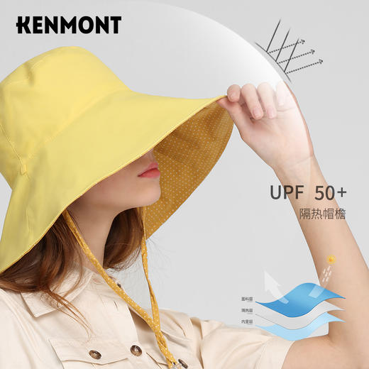卡蒙KM-3700虞书欣同款卡蒙防晒帽双面戴渔夫帽 商品图6