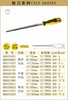 波斯 方锉-中齿10"/250mm BS501044 商品缩略图0