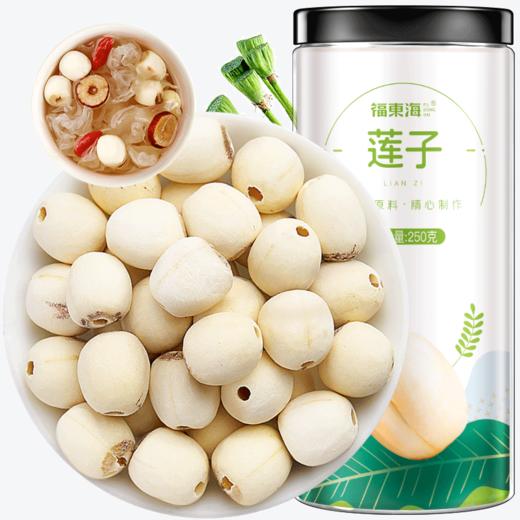 福东海 四神汤  怀山药莲子芡实茯苓组合950克  足量更营养 商品图5