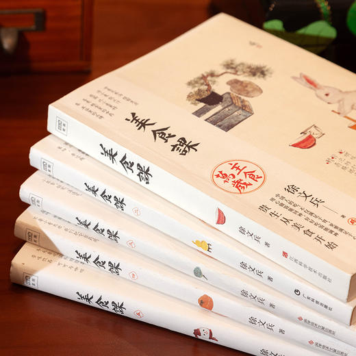 徐文兵讲美食课：主食万岁+夏季养心+长夏养脾+秋季养肺+冬季养肾（全5册） 商品图2