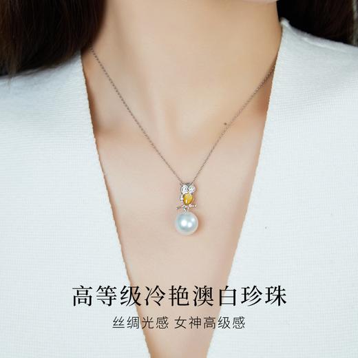 【天猫同款】悦甄（两戴款 可挂珠)18K金钻石贝母吊坠 猫头鹰 商品图1