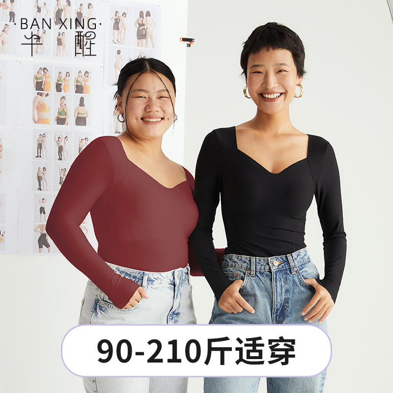 Ms打底衣05  打底美胸美肤三合一 SH0024