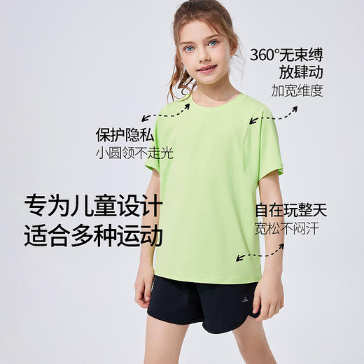 梵美人 F1268  儿童短袖  速干面料 商品图1