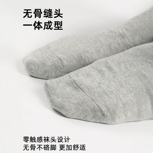 【真正的新疆棉袜】花里家旗下巧趣猫男女同款精油袜 七双装 商品图6