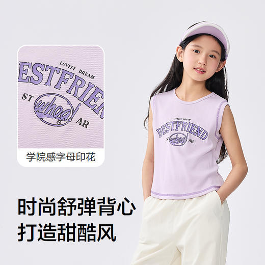 巴拉巴拉童装儿童背心女童2025夏装新款中大童无袖时尚甜酷风上衣【2605服装专场】 商品图3