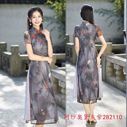 GX网纱奥黛长款短袖旗袍2025春夏新款复古民族风日常可穿奥黛 商品图1