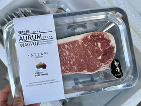 和牛M6-7西冷牛排200g/片