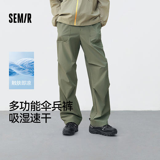 森马休闲裤男凉感吸湿速干伞兵裤2025夏新款宽松直筒工装裤户外风 商品图0