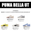 𝐩𝐮𝐦𝐚 𝐁𝐞𝐥𝐥𝐚 𝐔𝐭复古板鞋休闲鞋031902 商品缩略图4