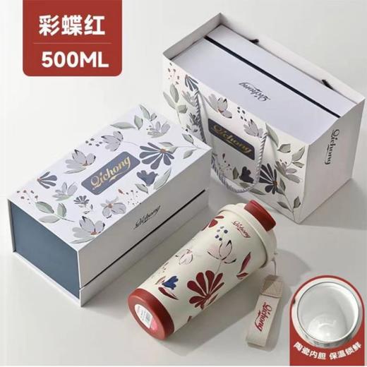 惜水520ml祺翀荷塘月色双饮咖啡保温杯礼盒装（颜色请备注） 商品图0