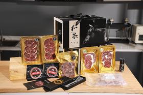 牛运当头和牛礼盒