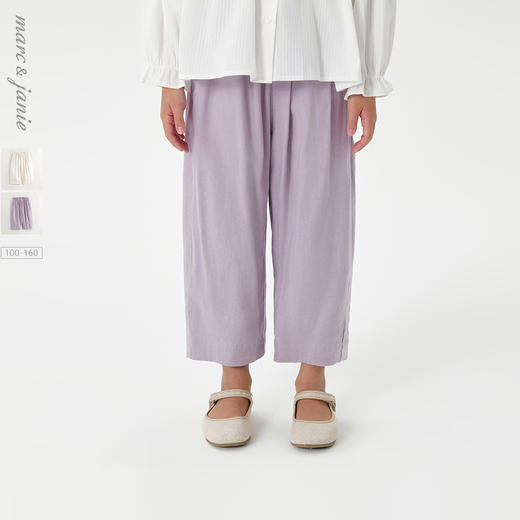 【天然亚麻】马克珍妮女童花边腰直筒九分裤 儿童裤子夏装550332 商品图0