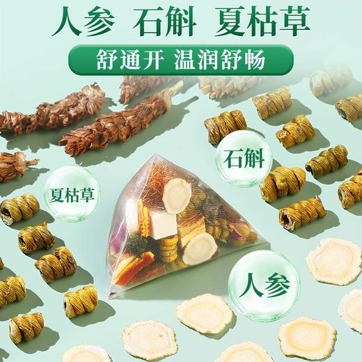 【甄选】清心堂蒲公英散结茶清润舒畅醇香回甘300g/盒（10g*30袋） 商品图1