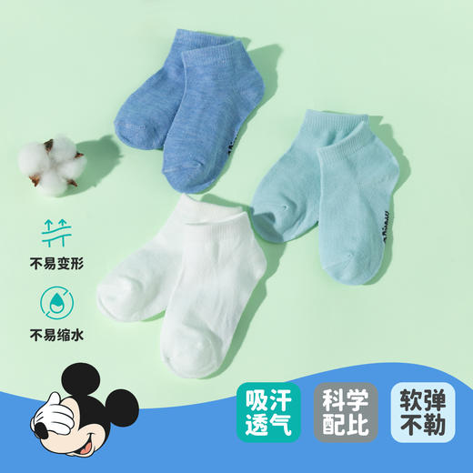 迪士尼春季男女童新品宝宝袜6双装 商品图1