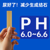 澳龙澳维康猫泌尿全价处方粮1.2kg赠50g试吃 商品缩略图2
