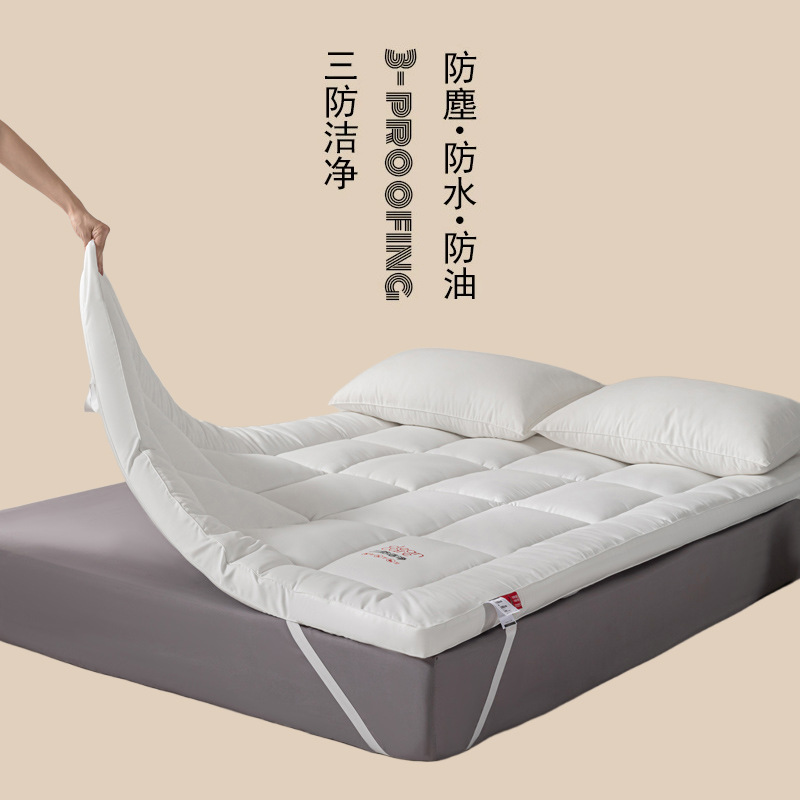 【A类三防床垫】三防床垫防油防水防污加厚酒店秋冬柔软立体褥子软垫