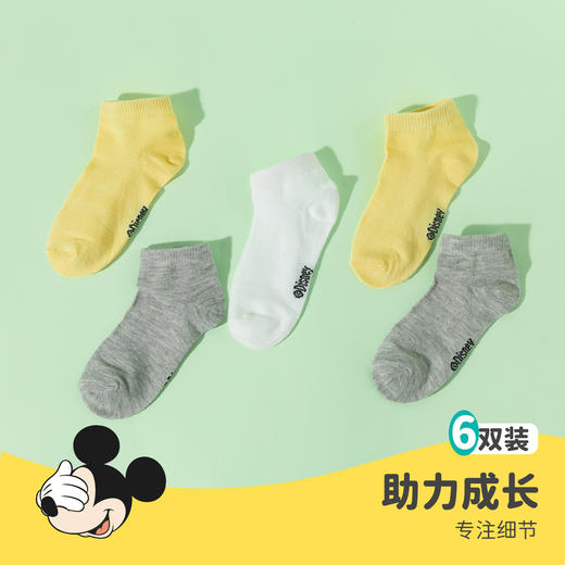 迪士尼春季男女童新品宝宝袜6双装 商品图6