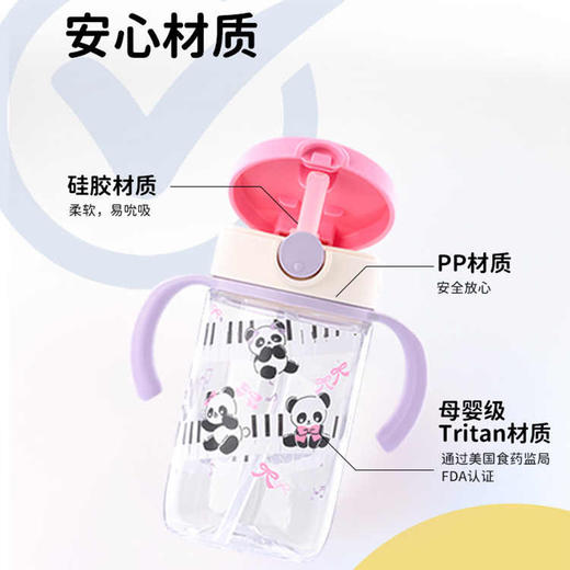Richell利其尔星彩吸管直饮杯宝宝幼儿园上学专用牛奶儿童水杯 商品图2