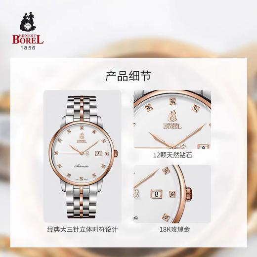 瑞士依波路表GBK9288H-2829 商品图1