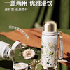 【6F】多样屋格沵Germ梵高系列高颜值316不锈钢保温杯大容量杯子礼物  夹竹桃【梵高花卉系列】 580ml 商品缩略图4