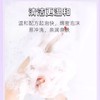 舒蕾水润保湿香氛沐浴露青少年女生专用氨基酸沐浴露450ml 商品缩略图5